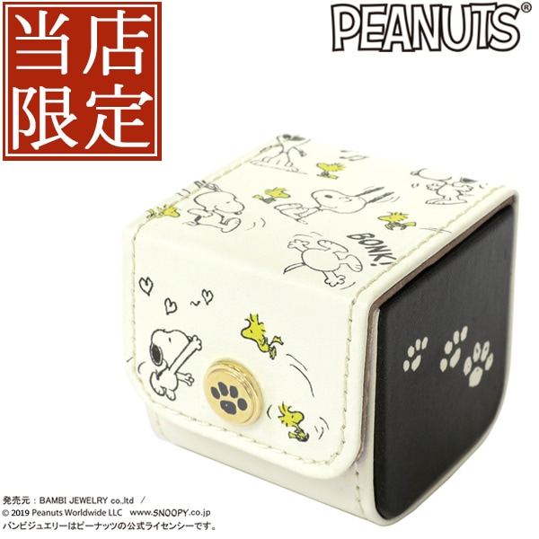 当店限定 スヌーピー プチジュエリー BOX スヌーピーグッズ アクセサリーケース ジュエリーケース 小物入れ プレゼントスヌーピー Snoopy