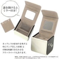 スヌーピー　リングケース　SNOOPY　PEANUTS　指輪ケース スヌーピー シークレット ジュエリーボックス BOX スヌーピー