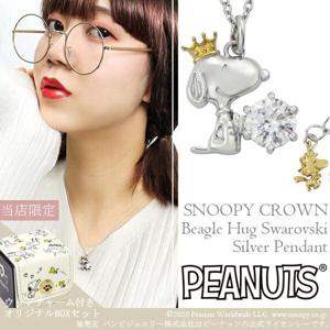  BOXå 65ǯ ̡ԡ 饦 ӡϥ ե ͥå쥹  С925 å ̡ԡͥå쥹