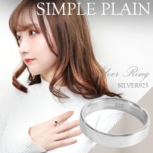プレーン シルバー リング 幅4mm 平打ち 4.5〜23号 メッセージ刻印 名入れ可 指輪 メンズ レディース ユニセックス シルバーアクセサリー シルバーリング 925 シルバー925 シンプル 