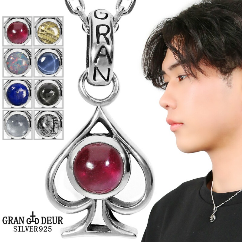 GRAN DEUR ���ڡ��� ������ ���٤� ŷ���� ����С� �ͥå��쥹 �ڥ����� �ڥ����ȥȥå� ���ѡ��� �֥�å������� �ࡼ�󥹥ȡ��� ����륯������ ��ԥ��饺�� ��ӡ� ���ե����� �ȥ��� ��� ��ǥ����� ���� ���� ������ �ץ쥼��� �͵� ������� ����ץ�