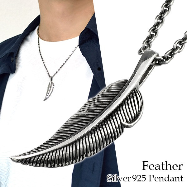 フェザー シルバー ペンダントトップ 羽根 ペンダントヘッド