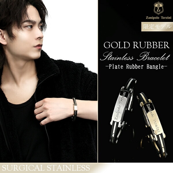 ���˥ݥ�����ĥ����� �ץ졼�� ��С� �Х󥰥� �֥쥹��å� 17cm ���������륹�ƥ�쥹 ��С��֥쥹 ������� ����С� ��°����륮��