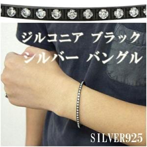 �������륳�˥� �֥�å� ��� ����С� �Х󥰥� �֥쥹��å� ��� SILVER925 ��󥺥֥쥹��å� �ץ쥼��� �͵� �������