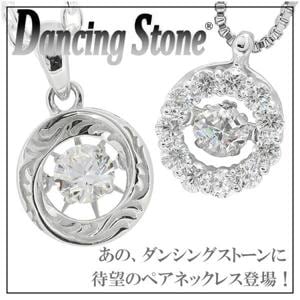 Crossfor/クロスフォー|大人のための上質なシルバーアクセサリー