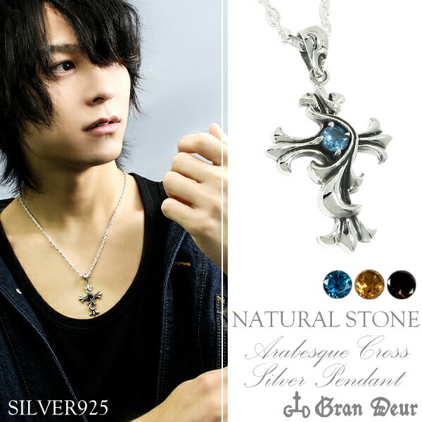 GRAN DEUR ����٥��� ������ ŷ���� ����С��ͥå��쥹 925 ���¢ �ͥå��쥹 �ڥ����� ������ �ͥå��쥹 �ͥå��쥹 �֥���