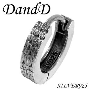 DandD シンプル フープ スケイル シルバーピアス 1P 片耳用 フープピアス リングピアス うろこ 鱗 リング ピアス ハード 銀の蔵|メンズアクセサリー