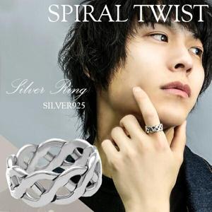 スパイラル シルバーリング 10.5〜31号 指輪 編み込み ツイスト 螺旋 シルバー リング シルバーアクセサリー ユニセックス シルバー925|メンズアクセサリー