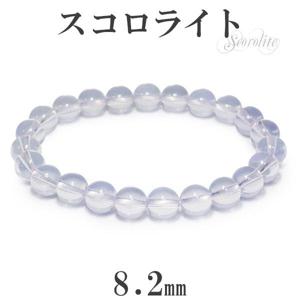 ポメラブ様トルマリンバラ スコロライトブレスレット ポメラブ様トルマリンバラ スコロライトブレスレット ポメラブ様