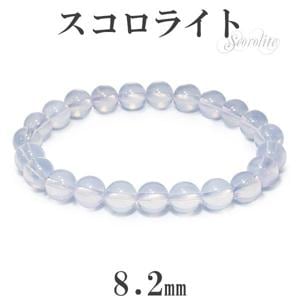 ポメラブ様トルマリンバラ スコロライトブレスレット ポメラブ様トルマリンバラ スコロライトブレスレット - メルカリ