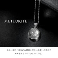 メテオライト隕石のネックレスたん！