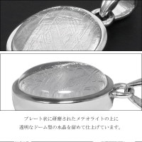 隕石 メテオライト シルバー ネックレス オーバル 天然石