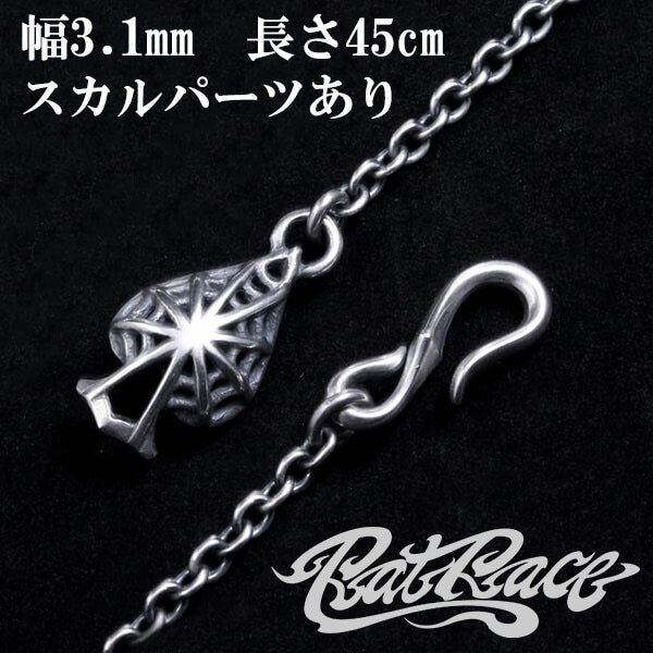 RAT RACE åȥ졼 ڡɥѥ֡եåͥå 3.1mm 45cm60cm ѡĤ С  