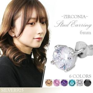 6mm 顼 륳˥ åɥԥ 1P Ҽ γ 顼ԥ С925 ץ ١å  ԥ 饭 Ʃ 