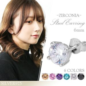 6mm ���顼 ���륳�˥� �����åɥԥ��� 1P �Ҽ��� ��γ ���顼�ԥ��� ����С�925 ����ץ� �١����å� ���� �ԥ��� ��󥺥ԥ��� ��ǥ������ԥ��� ���饭�� Ʃ�� �� �֥�å� ���ꥢ �֥롼 �ѡ��ץ� �ԥ� ����� ���� ���� ��ǰ�� ������ �ץ쥼��� �͵�