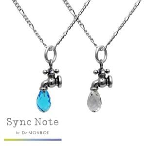 Dr MONROE ドクターモンロー シンクノート 蛇口ペンダント チェーン付き 蛇口 ネックレス シルバーネックレス ペンダント ガラス|メンズアクセサリー