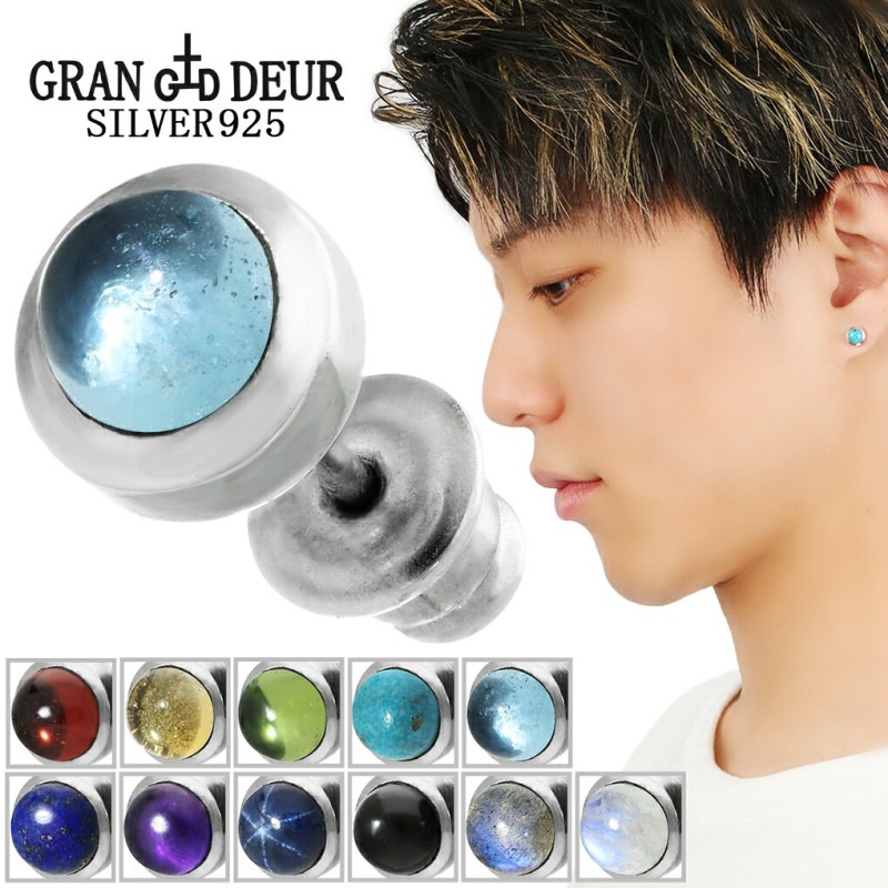 GRAN DEUR ٤ 6mm ŷ С ԥ 1P Ҽ γԥ ˥ ֥ɥ饤 ե  ࡼ󥹥ȡ ԥ饺 ȥ ᥸ ͥå ڥɥå ȥѡ  ǥ   ץ쥼 ͵  ץ