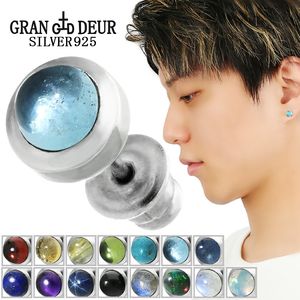GRAN DEUR ���٤� 6mm ŷ���� ����С� 925 �ԥ��� 1P �Ҽ��� ��γ ���˥��� ��֥�ɥ饤�� ���ե����� ���������� �ࡼ�󥹥ȡ��� ��ԥ��饺�� ���ȥ�� ���᥸���� �����ͥå� �ڥ�ɥå� �ȥѡ��� ���ѡ��� ����� ��� ��ǥ����� ���� ���� ������ �ץ쥼��� �͵�