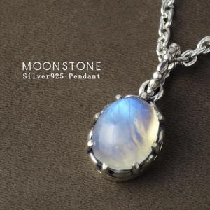 ŷ�� �쥤��ܡ��ࡼ�󥹥ȡ��� �ڥ����� (45cm��������) ����С�925 �� ����С����������꡼ �ͥå��쥹 ŷ���� ������ 6��