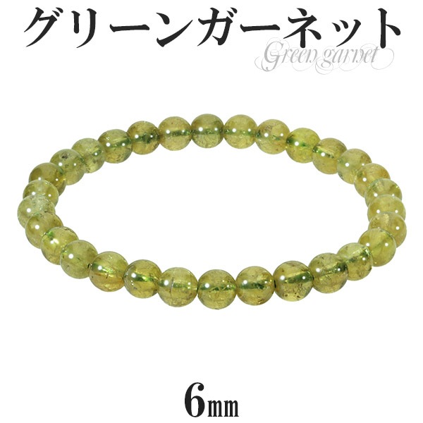 fuckthisindustry ブレスレット [グリーン] パワーストーンブレスレット（ハンドメイド） グリーン