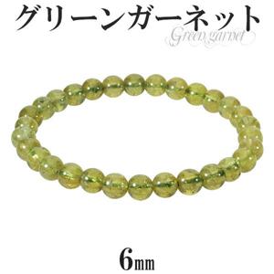 ���꡼�󥬡��ͥå� �֥쥹��å� 6mm 16.5cm 1�� ������ ŷ���� �ѥ���ȡ��� �����ͥå� �ĥ��ܥ饤�� �� ���꡼�󥬡��ͥåȥ֥쥹