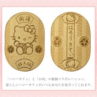 ハローキティ小判 000000020260_2_cQbU5a3_thumb.jpg