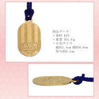 ハローキティ K18 小判 根付 ストラップ サンリオ キティちゃん 携帯