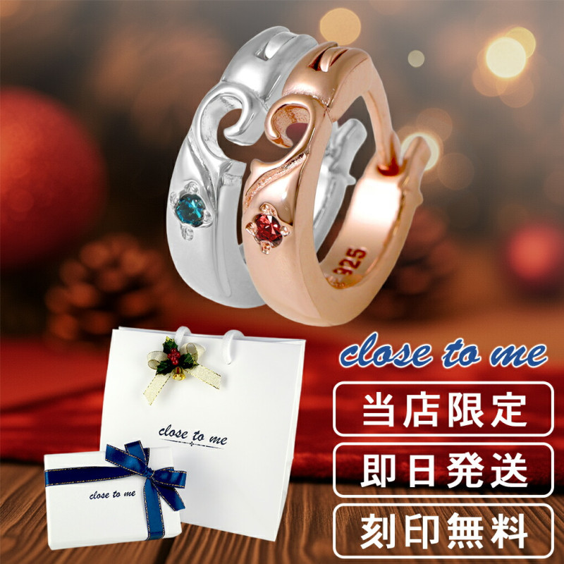 刻印無料 当店限定 選べる ダイヤモンド アラベスク ハート ペアピアス