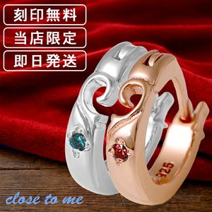 ペアピアス|大人のための上質なシルバーアクセサリー通販｜新宿銀の蔵