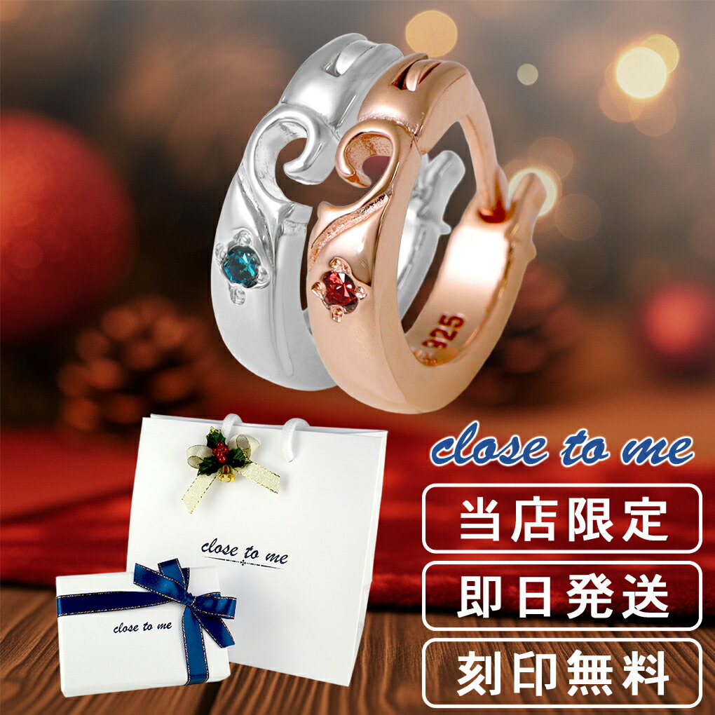 刻印無料 当店限定 選べる ダイヤモンド アラベスク ハート ペアピアス