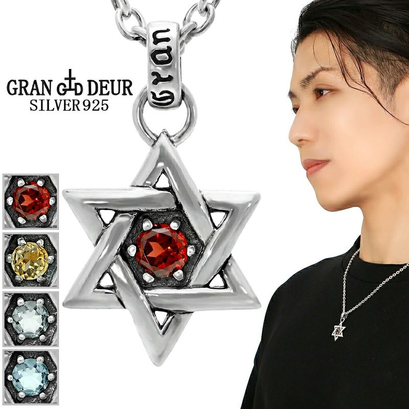 GRAN DEUR ���٤� ŷ���� �إ�������� ϻ���� ����С� 925 �ͥå��쥹 �ڥ����ȥȥå� �ڥ����� �����ͥå� �������ޥ�� �֥롼�ȥѡ��� ���ӥǤ��� ����ץ� ������ ��󥺥ͥå��쥹 �֥��� �͵� ��ǰ�� ������ �ץ쥼��� ��� ���� ������ ������ 1�� 3��