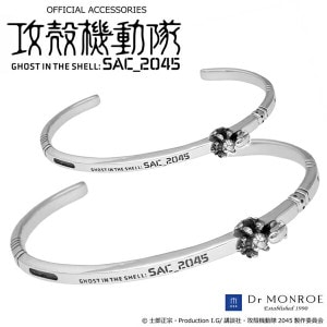 選べる2サイズ 攻殻機動隊 SAC_2045 タチコマ バングル 公式 オフィシャル グッズ アクセサリー ドクターモンロー シルバーバングル 戦車|メンズアクセサリー