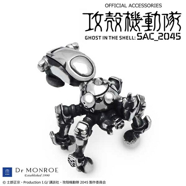 攻殻機動隊 SAC_2045 タチコマ イヤーカフ 1P 片耳用 公式 オフィシャル グッズ アクセサリー ドクターモンロー シルバーイヤーカフ