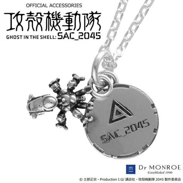 タチコマ様用 攻殻機動隊 SAC_2045 タチコマ シルバーネックレス チェーン付