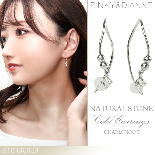 ピンキー&ダイアン K10 ホワイトゴールド トパーズ チャーム フック  