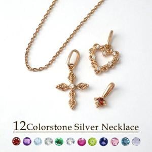 ���٤� ������ 7way �����ץ�ϡ��� ������ �쥤�䡼�� �ͥå��쥹 ����С�925 �ԥ󥯥������ �ϡ��� ������ ���� ��γ ������