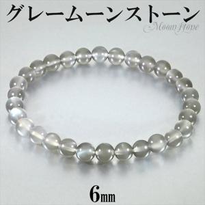 졼ࡼ󥹥ȡ ֥쥹å 6mm 16.517.5cm SL   6 ࡼ󥹥ȡ 졼 ŷ ѥȡ 