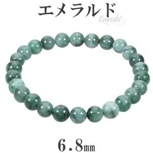 エメラルド|大人のための上質なシルバーアクセサリー通販｜新宿銀の蔵