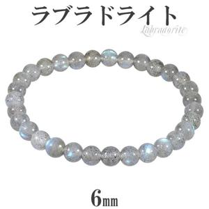 ��֥�ɥ饤�� �֥쥹��å� 6mm 17cm ��ǥ�����M ������ ŷ���� �ѥ���ȡ��� ��ǥ����� �֥롼 ���꡼�� ��֥�ɥ饤�ȥ֥쥹