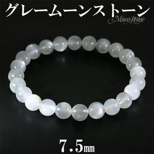 졼ࡼ󥹥ȡ ֥쥹å 7.5mm 1617.5cm SL   6 ࡼ󥹥ȡ 졼 ŷ ѥȡ ǥ 