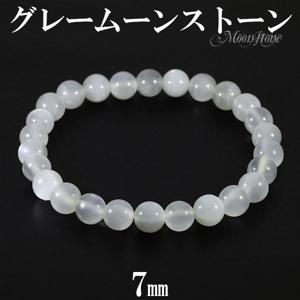 졼ࡼ󥹥ȡ ֥쥹å 7mm 1617.5cm SL   6 ࡼ󥹥ȡ 졼 ŷ ѥȡ ǥ 