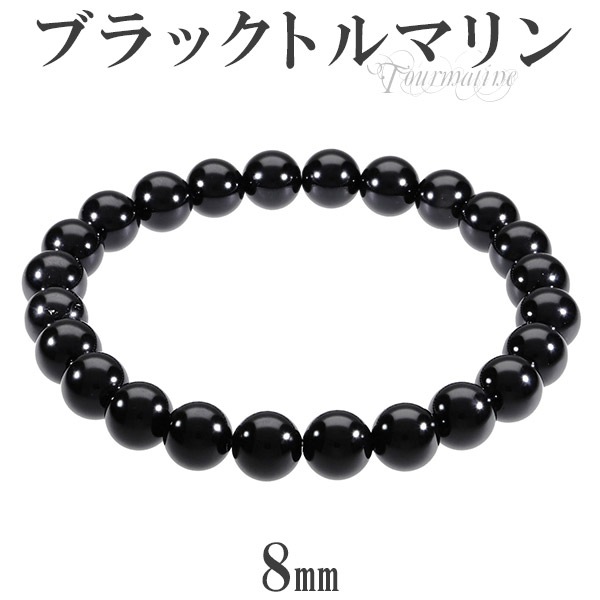 �֥�å��ȥ�ޥ�� �֥쥹��å� 8mm 17��18.5cm M��LL ������ ������ 10�� �ȥ�ޥ�� �֥�å� ŷ���� �ѥ���ȡ��� �ȥ�ޥ��֥쥹