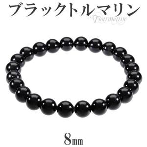 ֥åȥޥ ֥쥹å 8mm 1718.5cm MLL   10 ȥޥ ֥å ŷ ѥȡ ȥޥ֥쥹