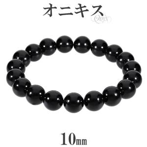 ���˥��� �֥쥹��å� 10mm 16��17cm S��M ������ ŷ���� �ѥ���ȡ��� ���� �� �֥�å����˥��� ���˥����֥쥹��å� ��ǥ����� ŷ���Х֥쥹