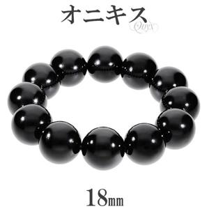 ���˥��� �֥쥹��å� ��� 18mm 18cm ���M ������  ŷ���� �ѥ���ȡ��� �֥�å����˥��� ���� �� �֥�å� ���˥����֥쥹��å� ŷ����