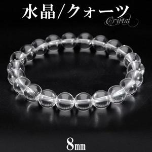 ���ʼ� �徽 �֥쥹��å� 8mm 16.5��18.5cm S��LL������ ŷ���徽 ���ꥹ���륯������ ������ 4�� ŷ���� �ѥ���ȡ��� ���� ����