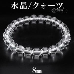 ���ʼ� �徽 �֥쥹��å� 8mm 19��20.5cm ��� L��LL ������ ŷ���徽 ���ꥹ���륯������ ������ 4�� ŷ���� �ѥ���ȡ��� ���� ����