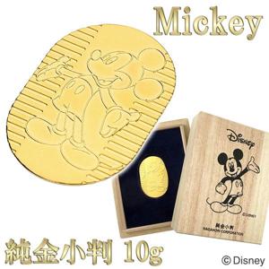 ディズニー ミッキー 純金小判 10g ミッキーマウス 純金 小判 K24 ゴールド 純金製品 24金 開運 Disney 公式 オフィシャル グッズ|レディースアクセサリー