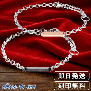 ���̵�� close to me ���ƥ�쥹 2way �ץ졼�� �ڥ����������꡼ �֥쥹��å� ���󥯥�å� ��� ��ǥ����� ���������륹�ƥ�쥹