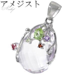 ミルキーラベンダーアメジスト　ペンダントトップ 楽天市場】アメジスト シルバー ペンダントトップ 磨き 原石